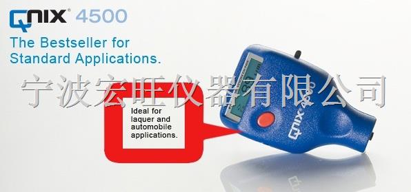 感謝寧波升亞電子有限公司再次批量采購我司檢測(cè)設(shè)備